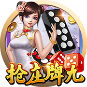 pg下载免费版