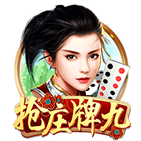pg下载电脑免费版