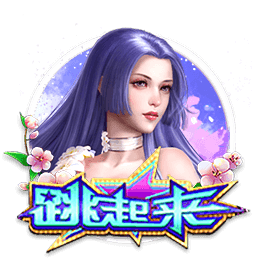 杨瀚森：刘维伟指导这两年对我帮助很大 NBA的训练量还是差点意思